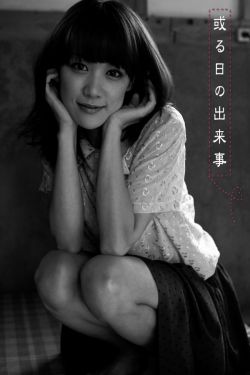 女医生的机智生活